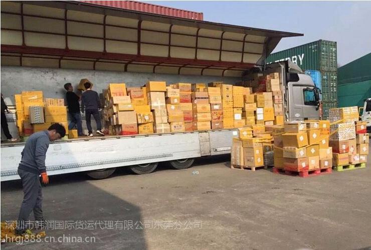 深圳市韩润国际货运代理东莞分公司