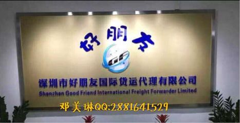 加拿大亚马逊FBA能否发送移动电源及国内货运代理指南